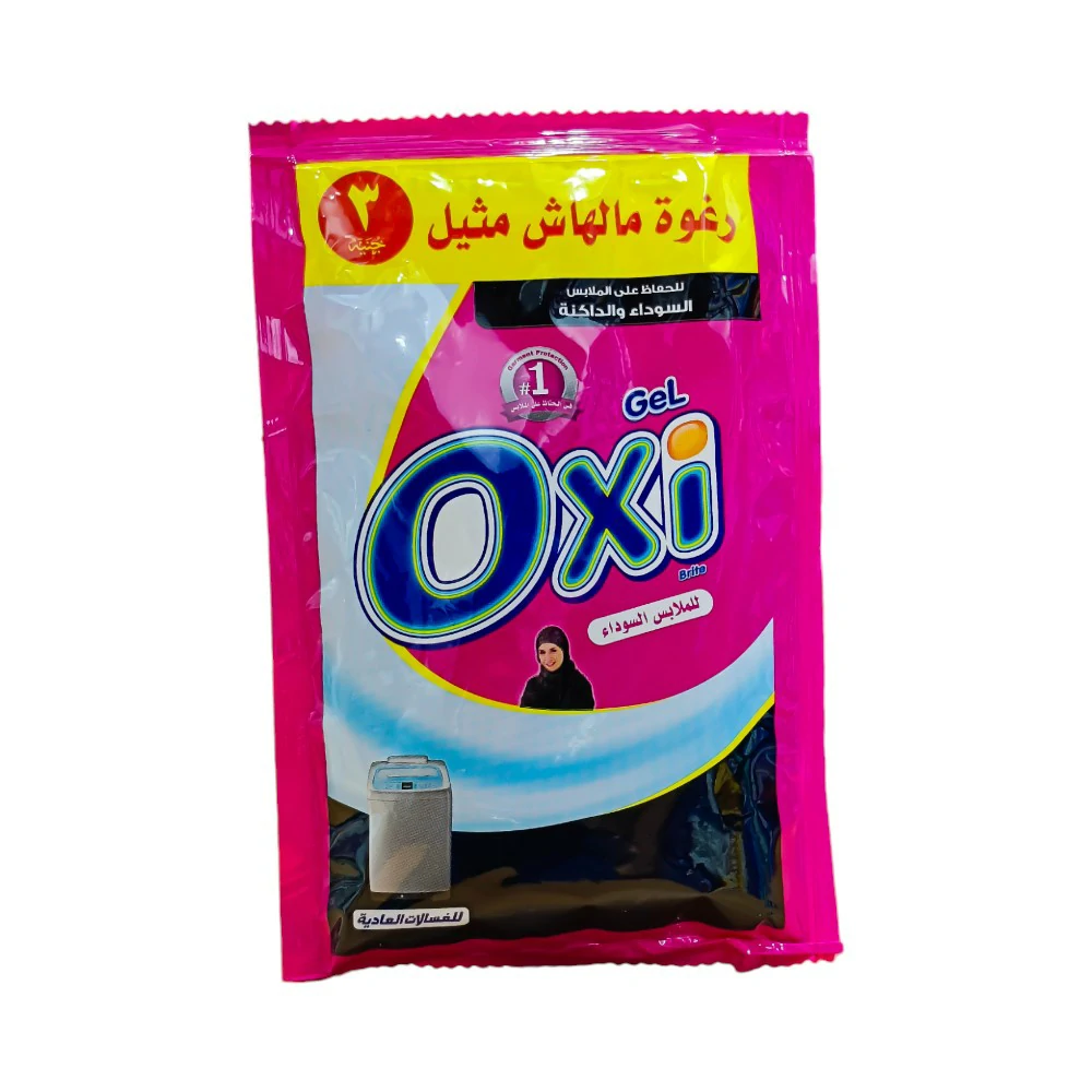 اوكسي جيل 