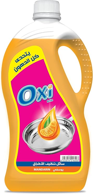 اوكسي سايل  2.5 ليمون اخضر 