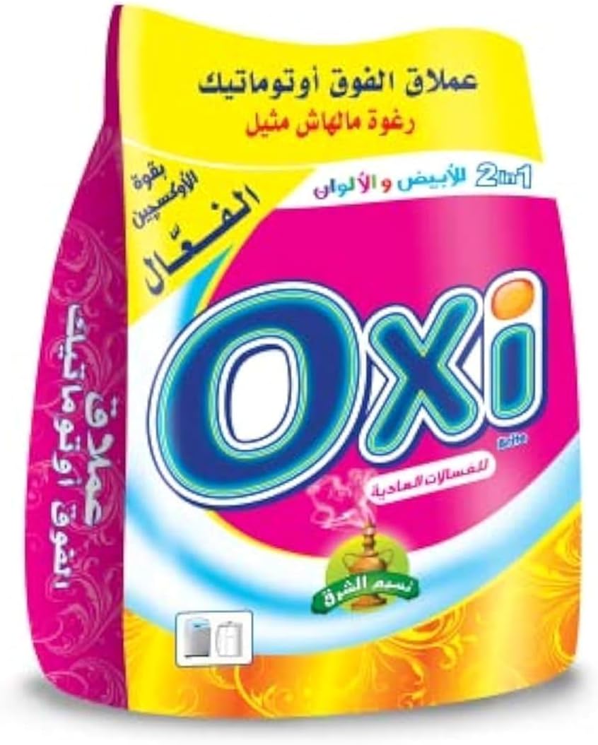 اوكسي يدوى 1350+150جم 