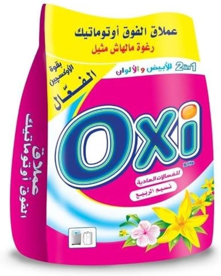 اوكسي يدوي كيلو جرام 