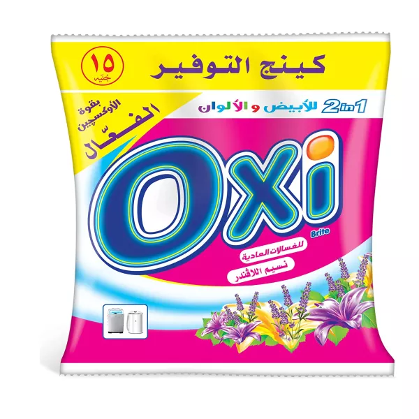 اوكسي200 