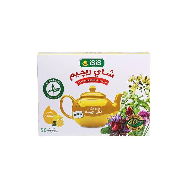 ايزيس شاي رجيم 50 كيس 