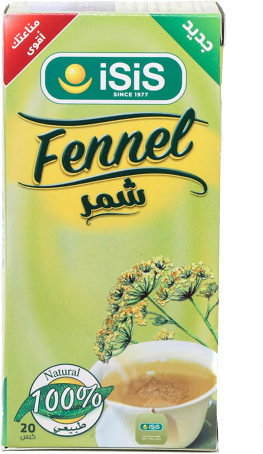 ايزيس شمر20 كيس 
