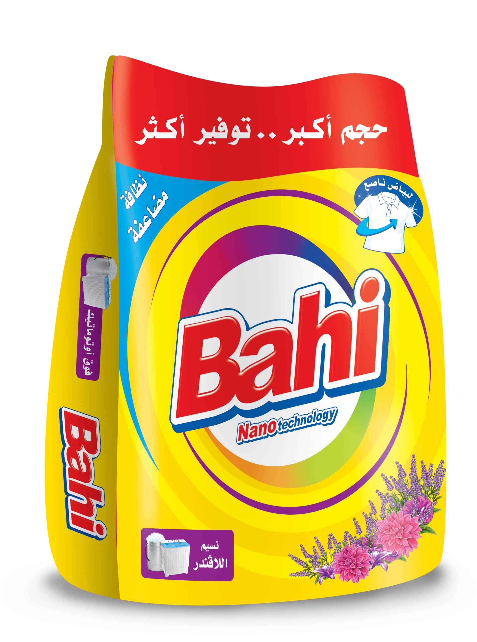 باهي 2 ك يدوي 