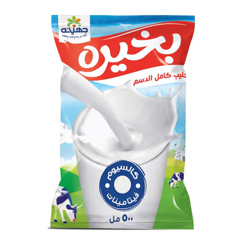 بخيره حليب 500جم كامل الدسم 