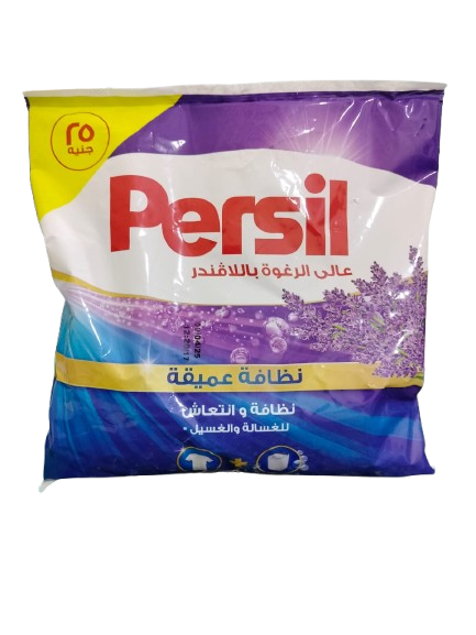 برسيل 25 