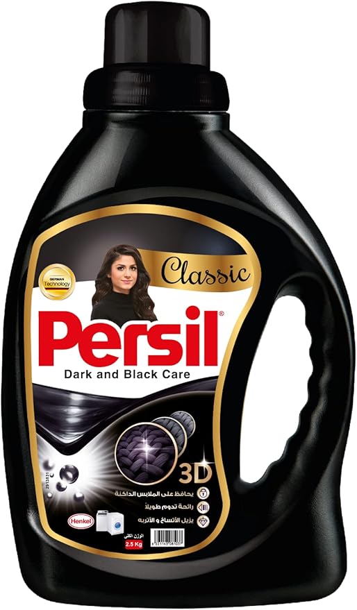 برسيل بلاك 2.5 ك 