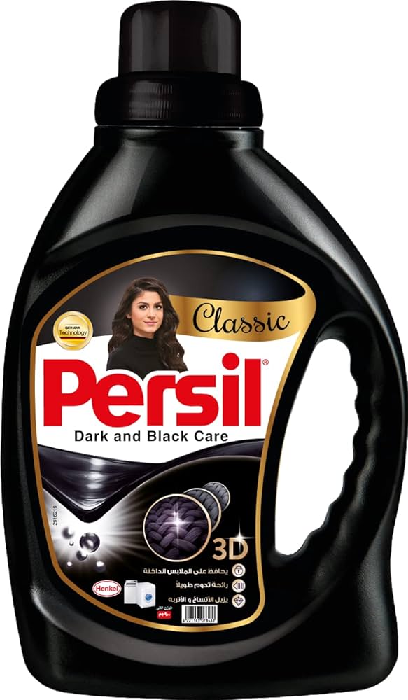 برسيل جل اسود 