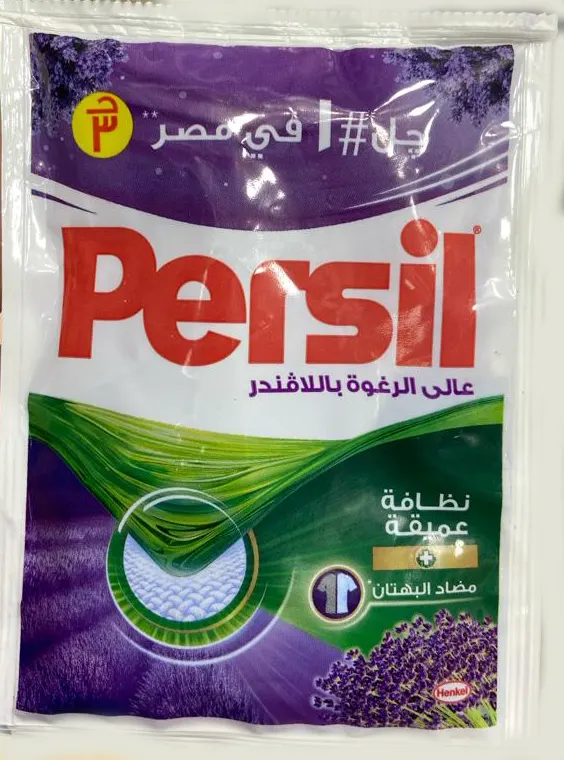 برسيل جل -لافندر -3ج 
