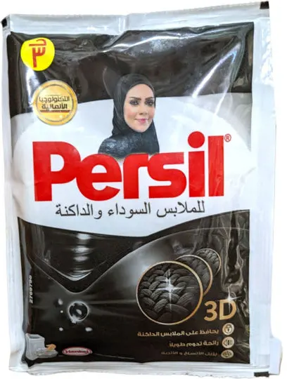 برسيل جيل اسود 50 ملل 