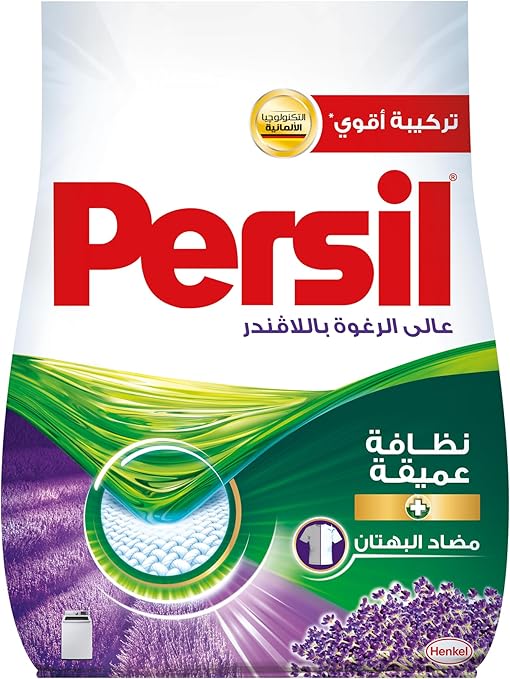 برسيل -لافندر 1 ك 