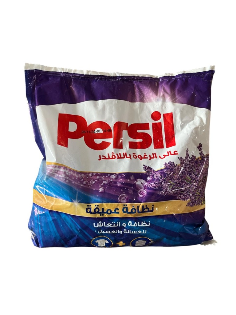 برسيل -لافندر 540 جرام 