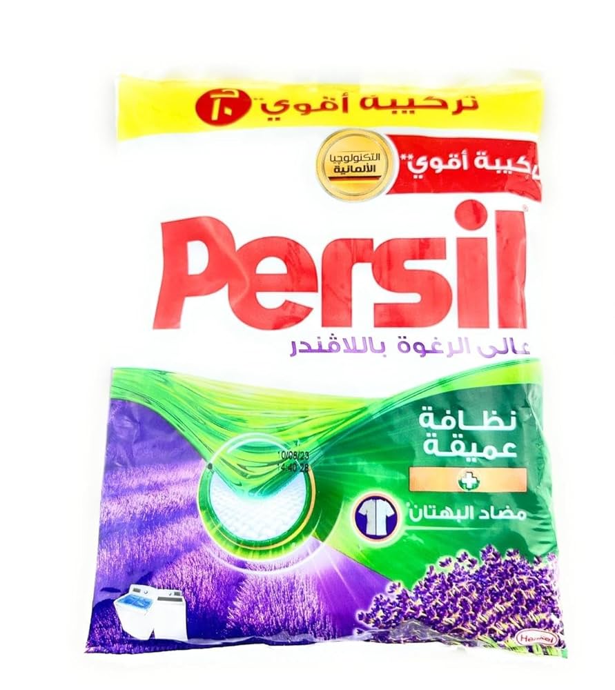 برسيل يدوي -لافندر 