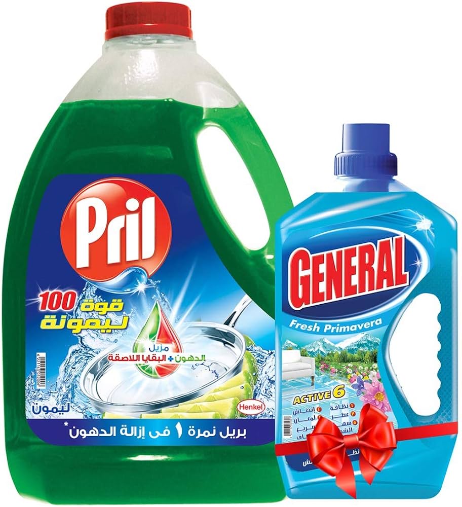 بريل جركن + جنرال 