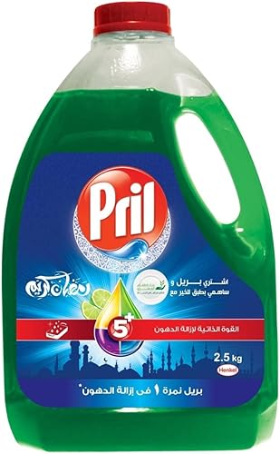 بريل جركن 2.55 كج 
