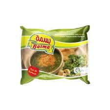 بسمه ملوخيه مخروطه بالتقليه 