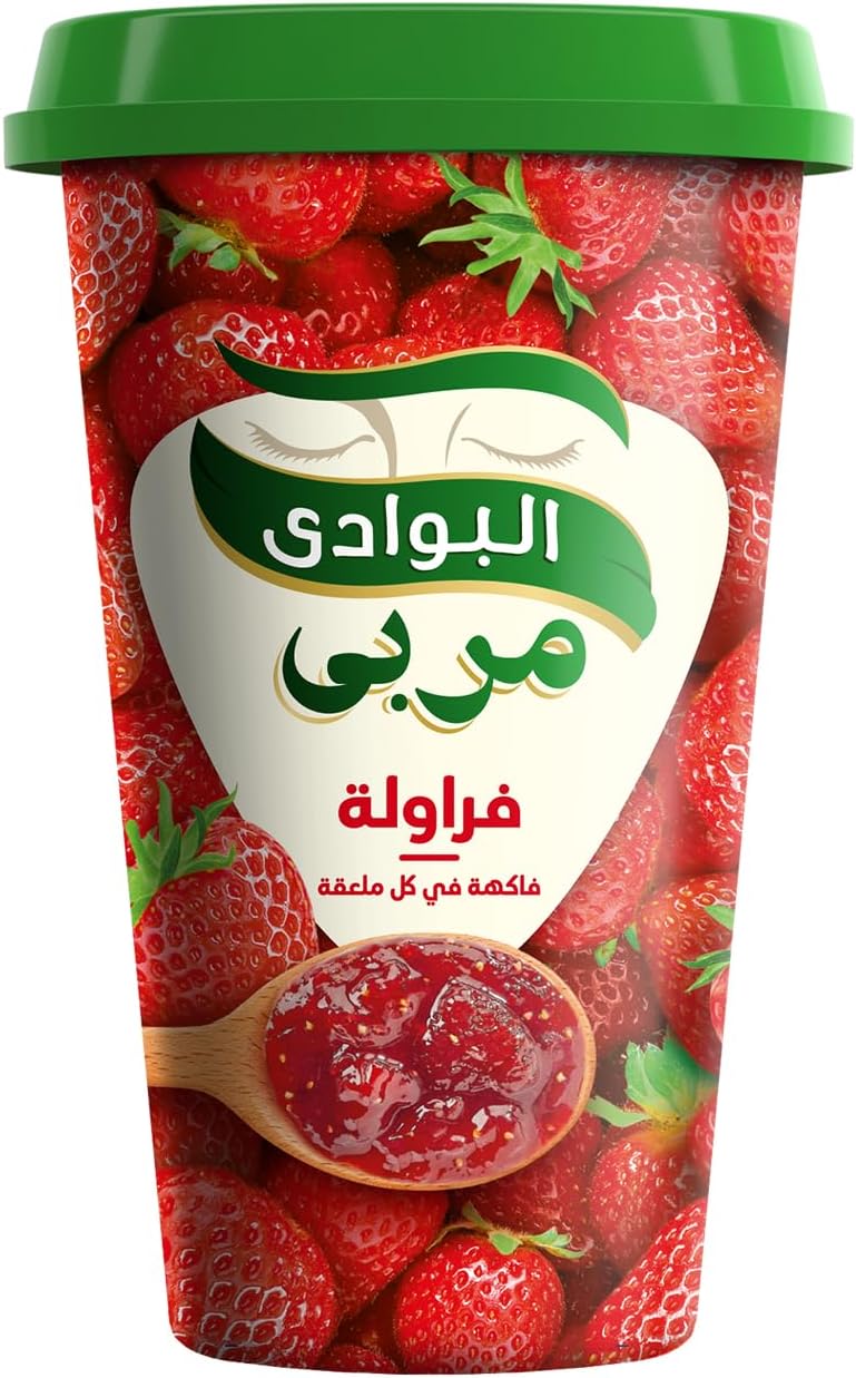بوادي فروله 