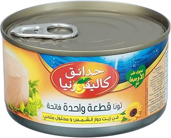 تونه قطعه واحده 