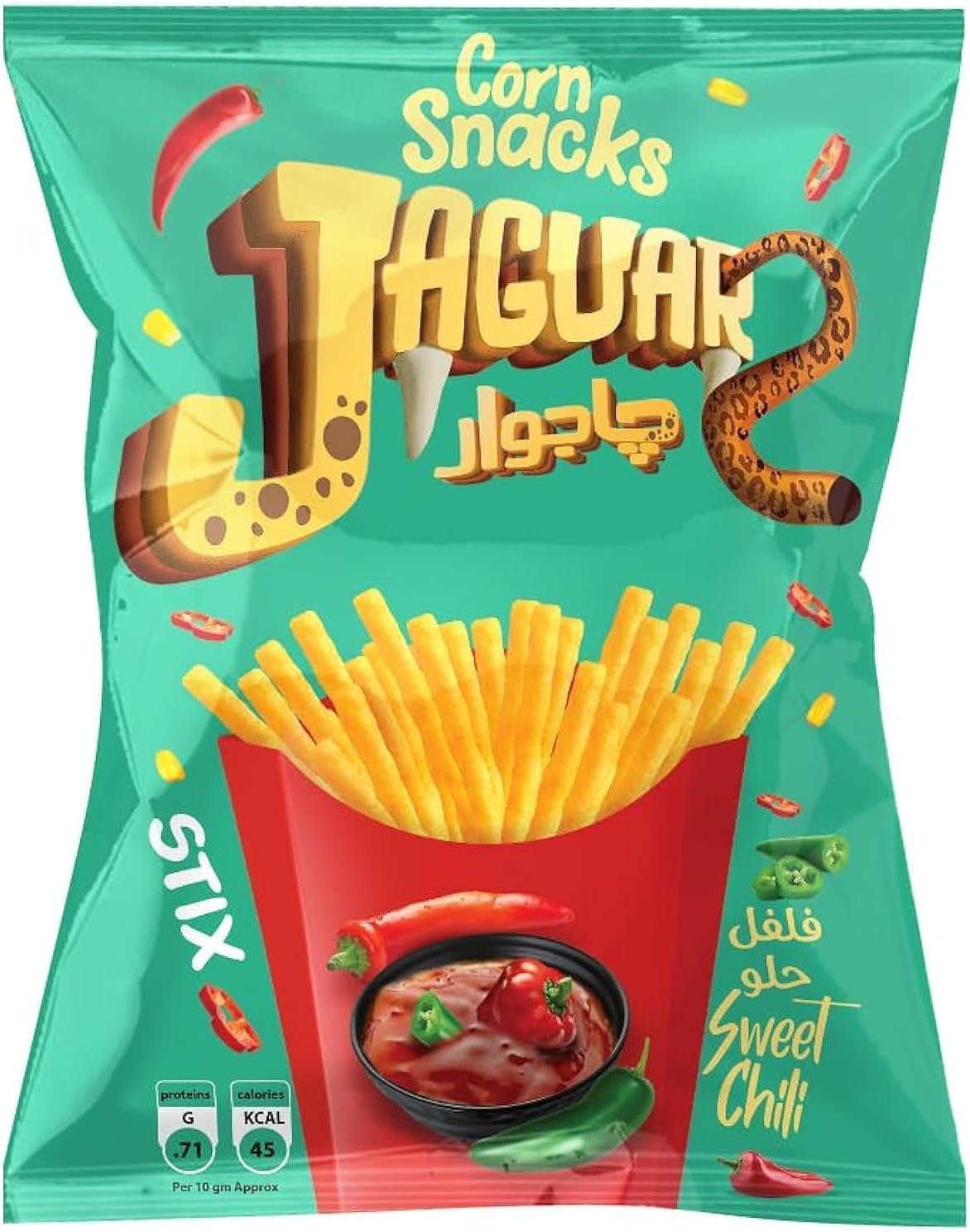 جاجوار كاتشب 5ج 