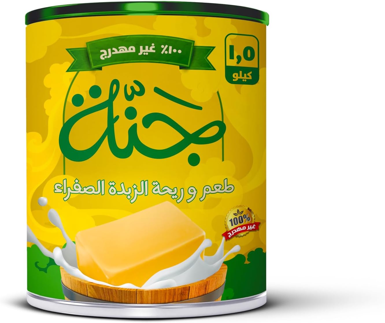 جنه سمنه 1.600كجم 