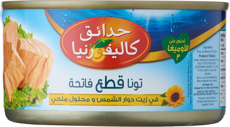 حدائق كاليفورنيا تونا قطع فاتحة 185جم 