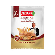حلو الشام خميرة جافه 