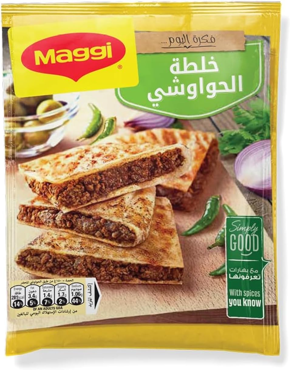 حواوشي ماجي 