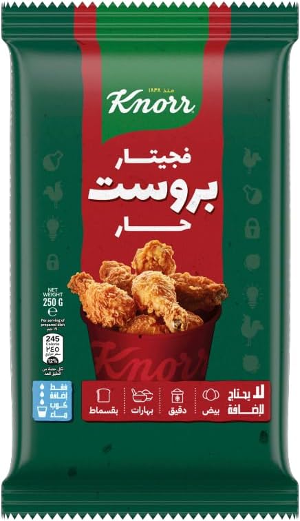 خلطة بروست حار 
