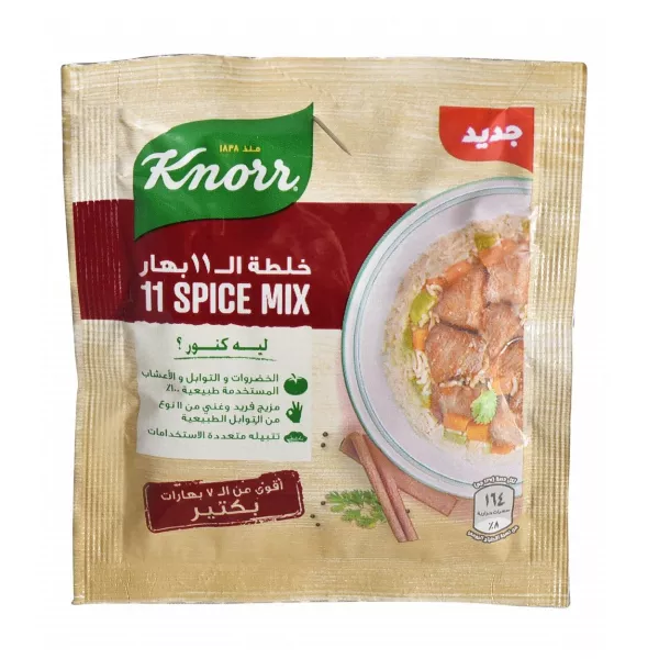 خلطه 11 يهار 