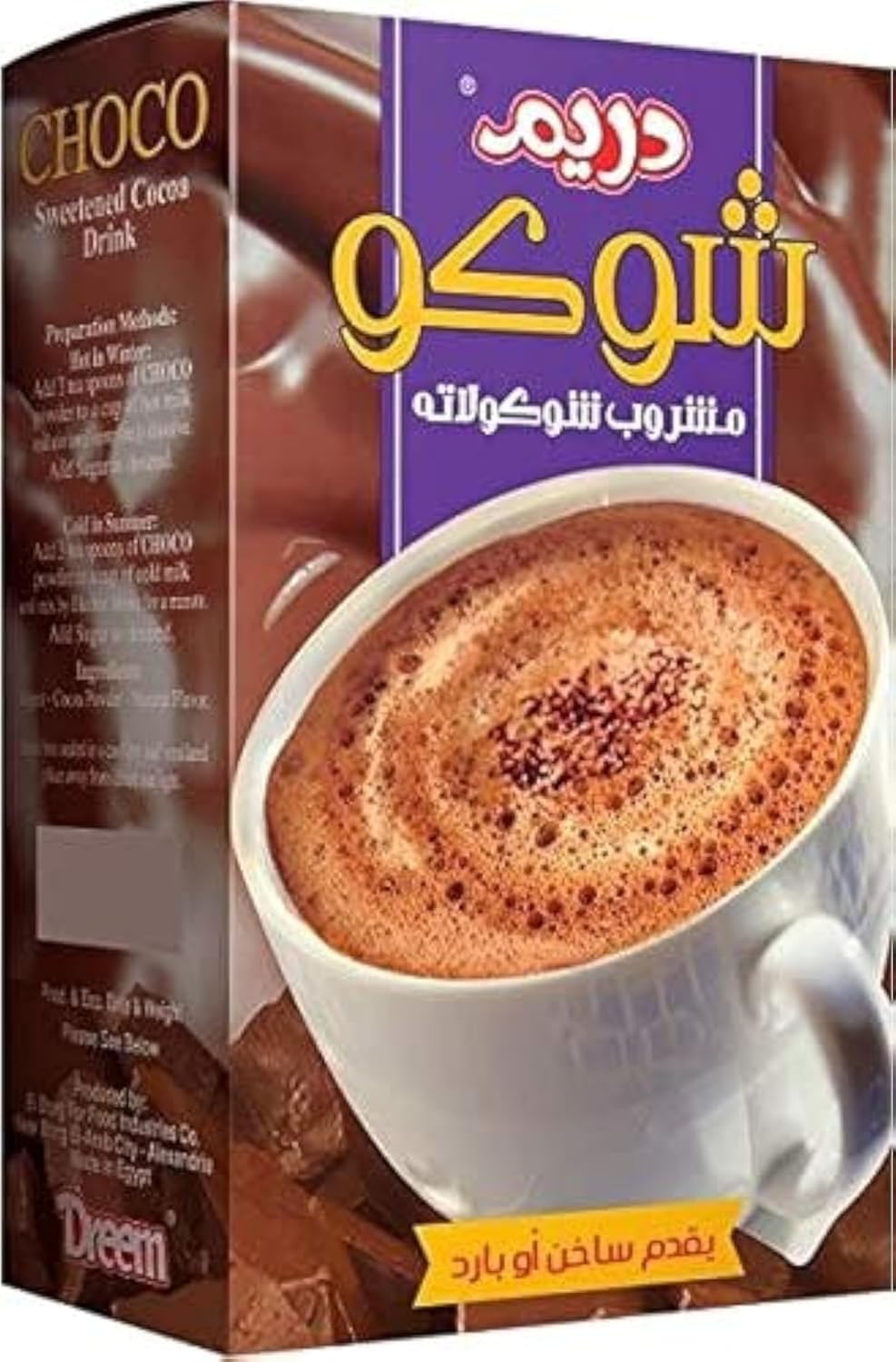 دريم كاكاو 