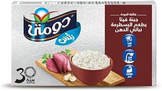 دومتى  بلس 250جم - بطعم البسطرمة 