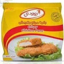روودي بانية 1 كجم 