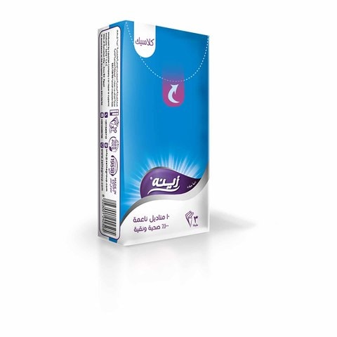 زينه مناديل جيب 