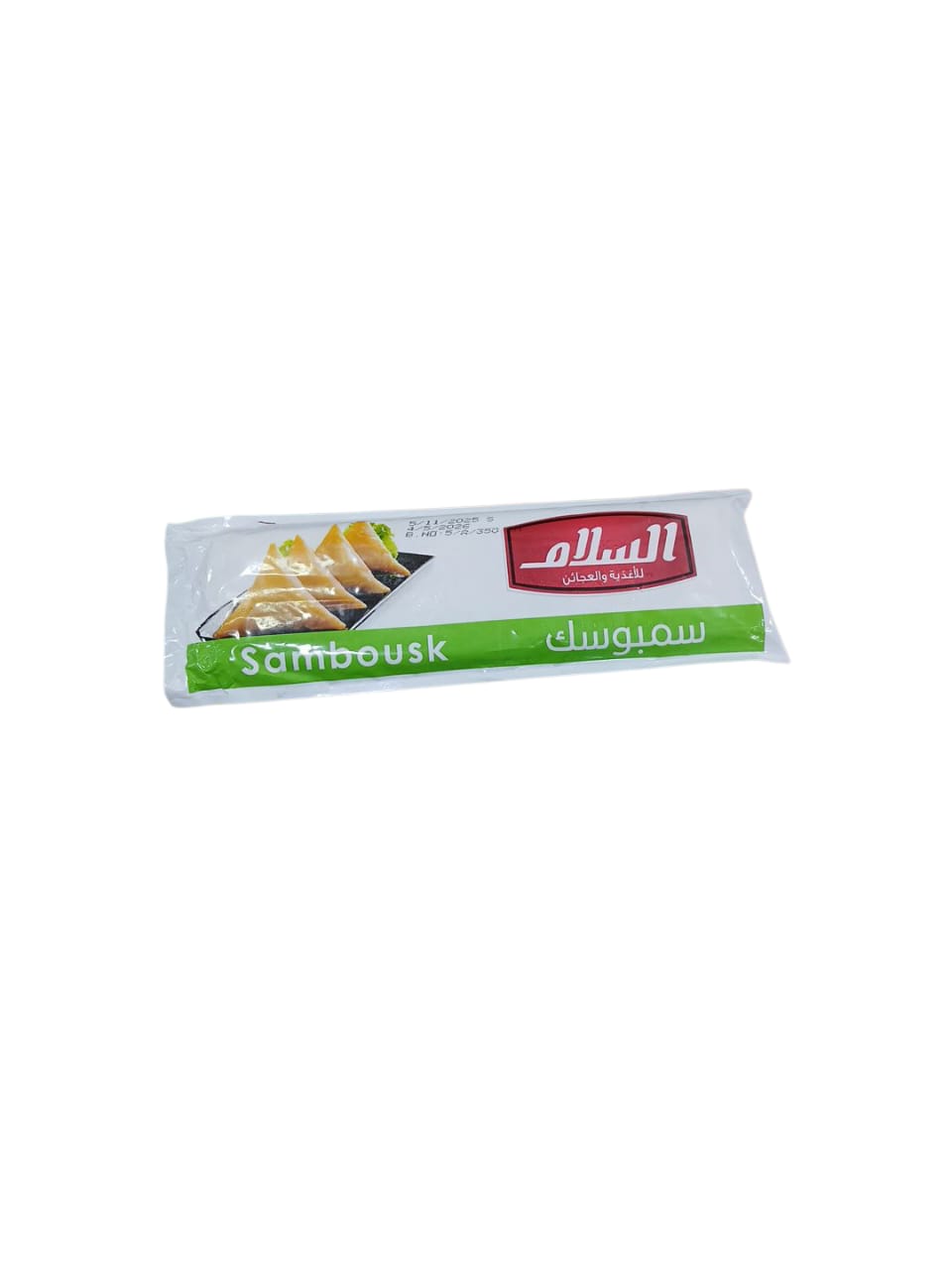 سمبوسك السلام 500 