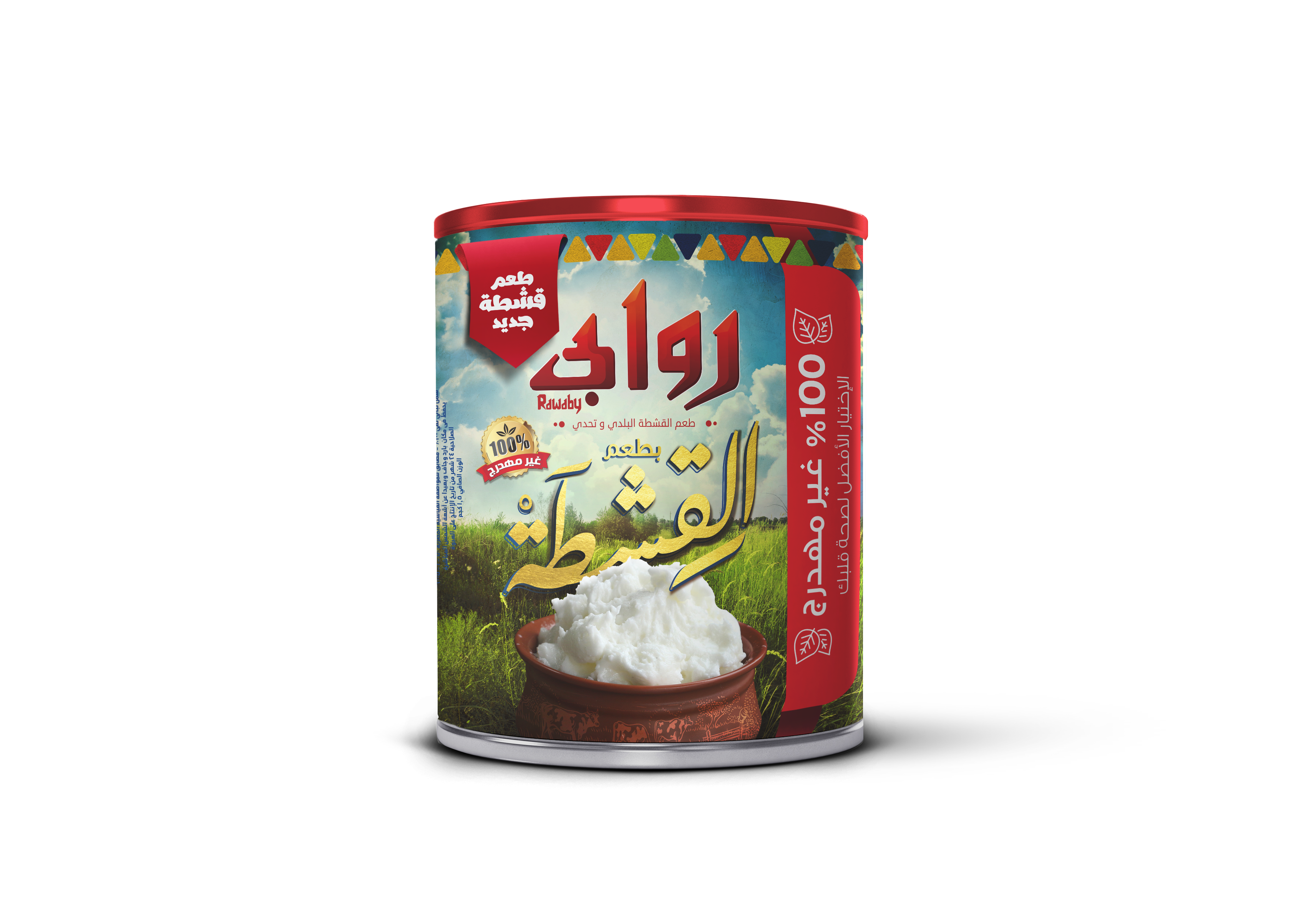 سمن روابي 1.5 ك جرام 