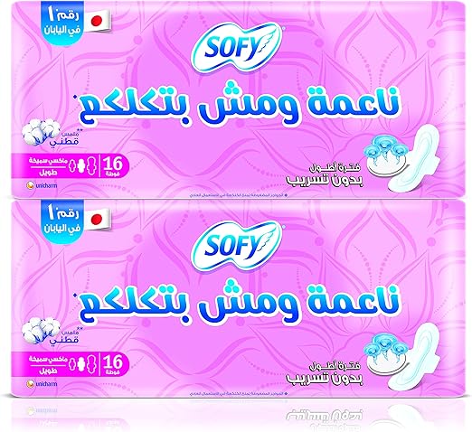 سوفي فوط صحيه 