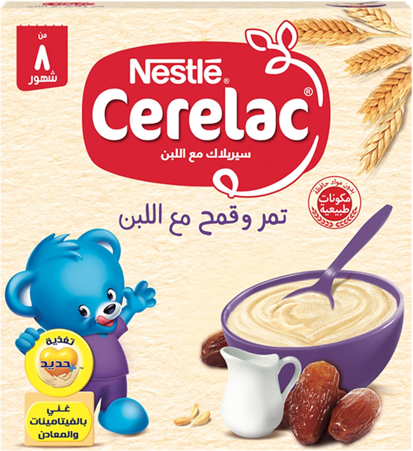 سيريلاك تمر وقمح مع اللبن 125 جرام 
