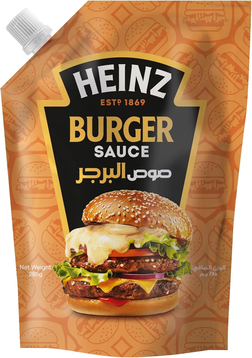 صوص برجر هاينز ديو باك 285 