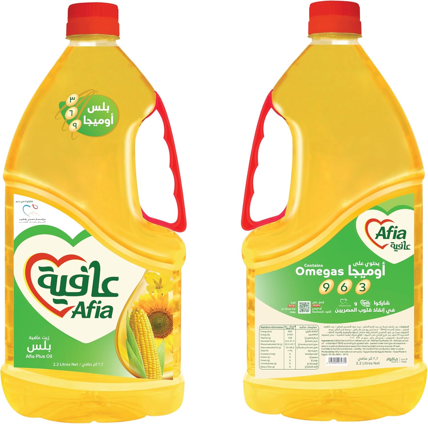 عافيه ذره 2.2 
