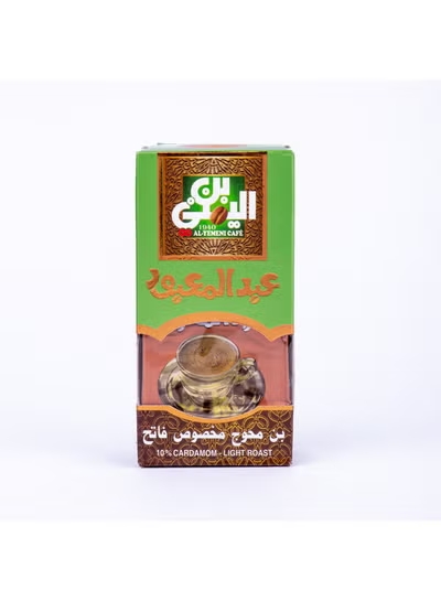 عبدالمعبود بن محوج م فاتح 100جم 