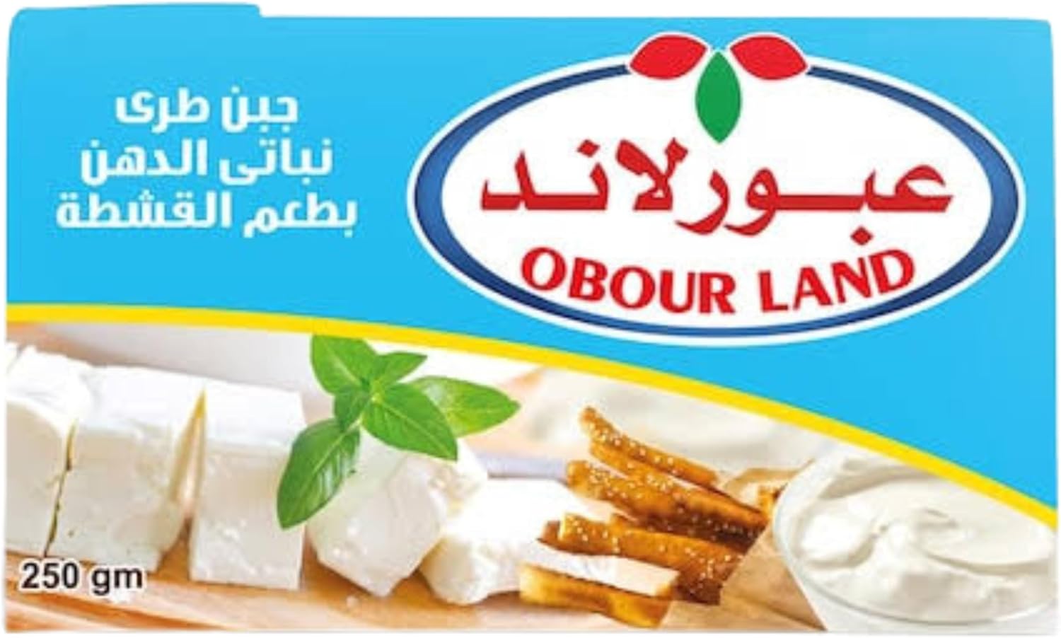 عبو لاندقشطه 