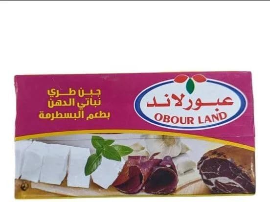 عبور لاند بسطرمه 