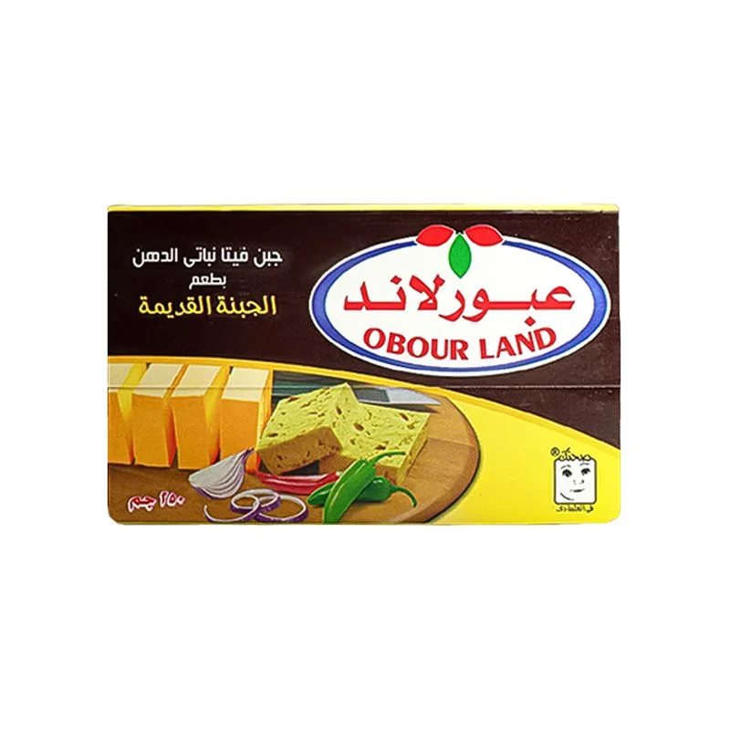 عبور لاند قديمه 