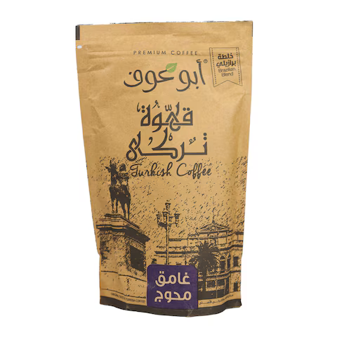 غامق محوج ابو عوف200جم 