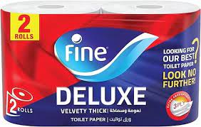 فاين 2 بكر ديلوكس 