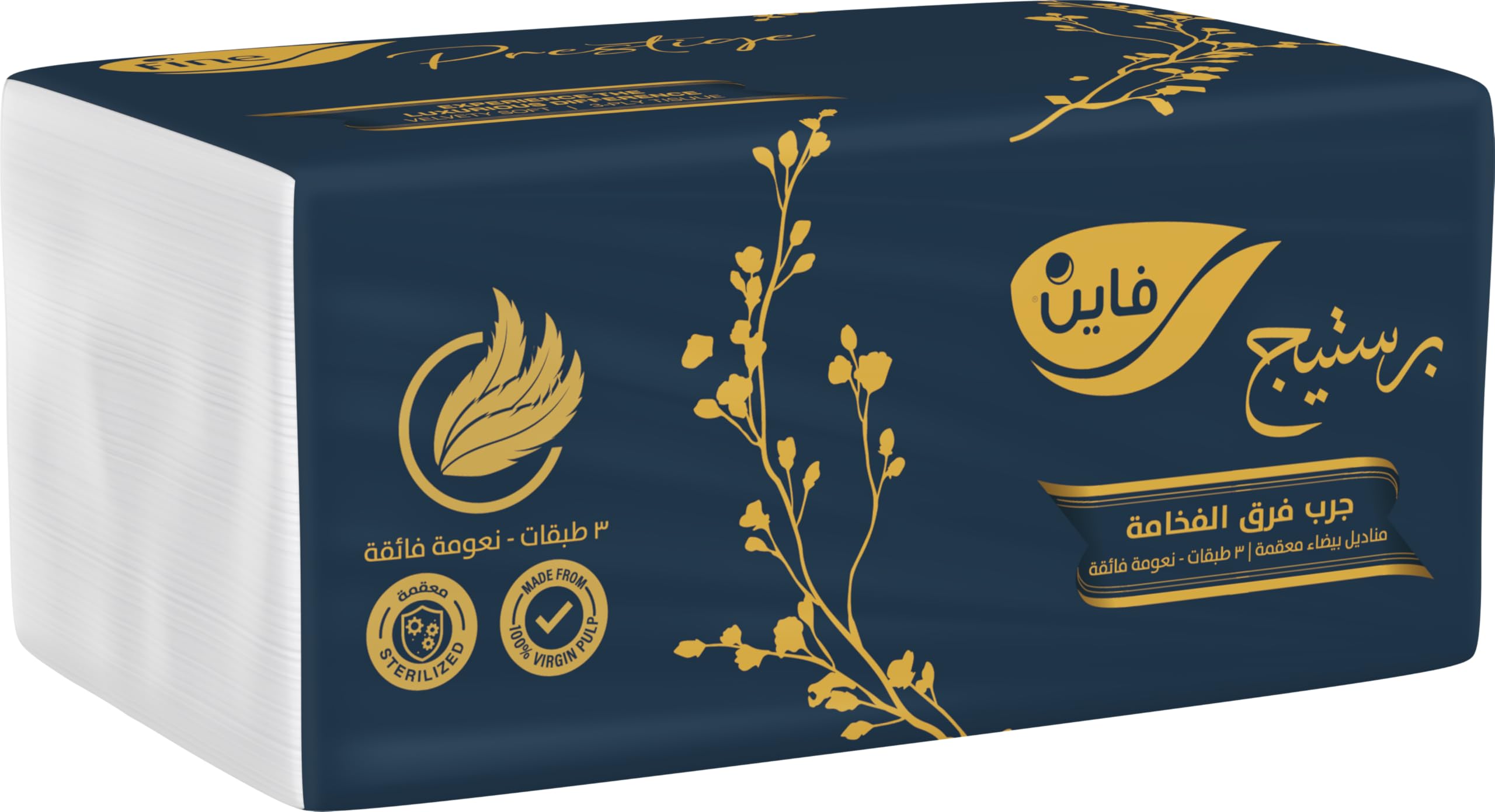 فاين برستيج 3 