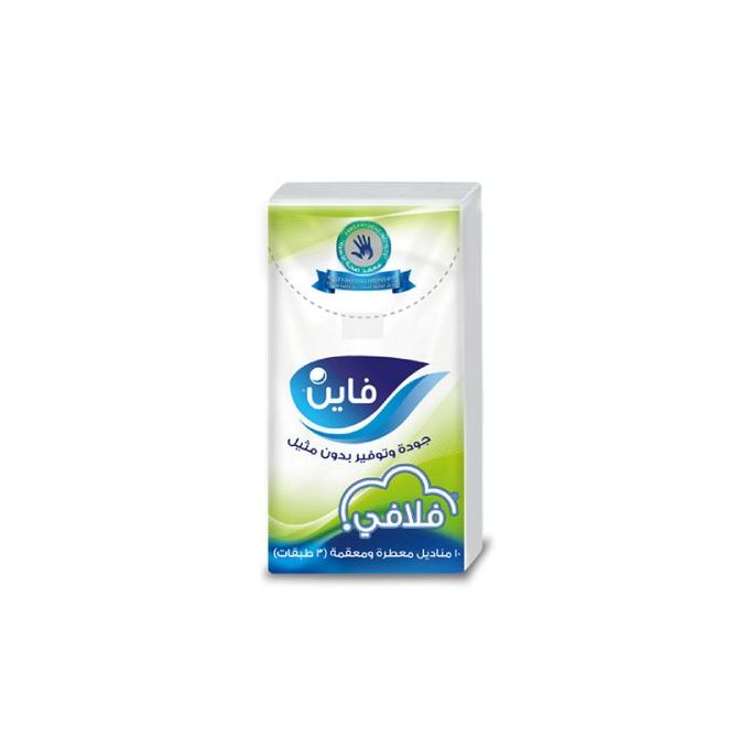 فاين مناديل جيب 