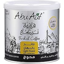 قهوه تركى ابو عوف فاتح محوج 