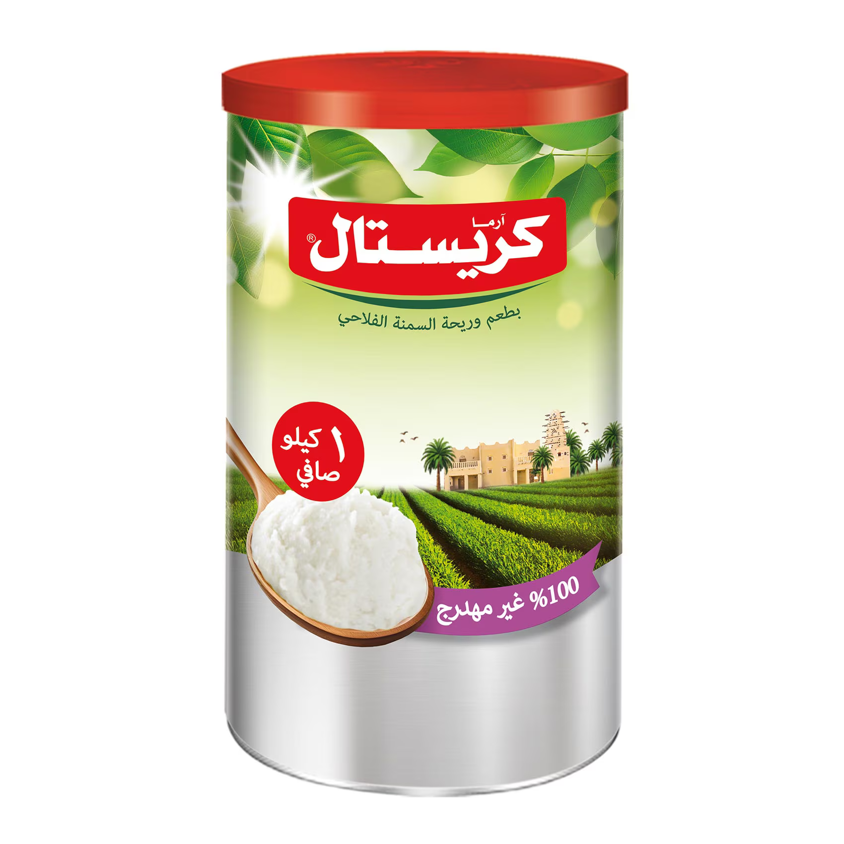 كريستا ل سمن ابيض 1 كيلو صافى 