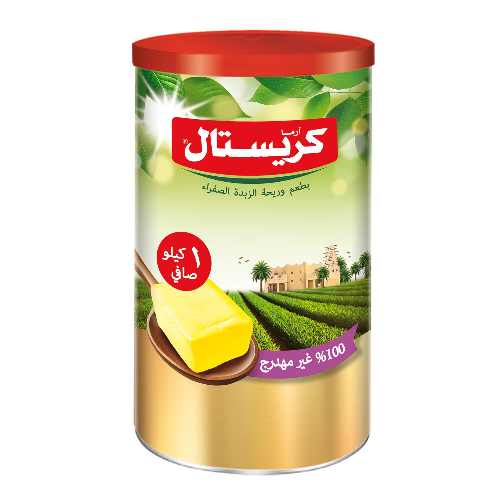 كريستا ل سمن صفرا 1 كيلو صافى 